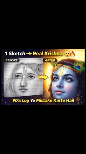 realistic krishna sketch ❤️ 90%artist ye galti karte he sketch me