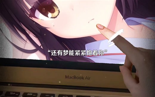 你迷恋，你自卑，你绝望，唯一支持你的是来自另一个次元的幻想……