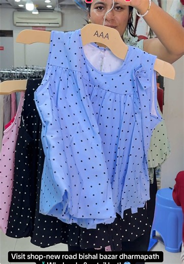hamro shopping (@hamro.shopping)’s videos with original sound - hamro shopping