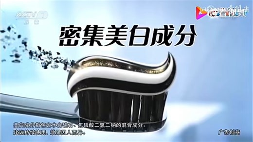 2018.12.10 cctv1 广告片段