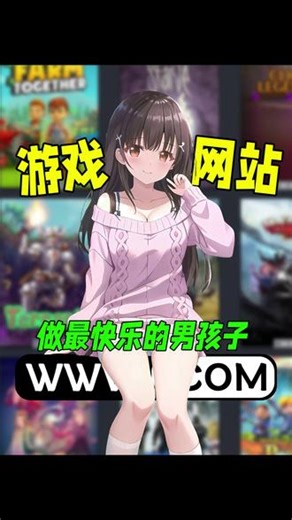 玩游戏只知道steam？这几个游戏资源网站你一定要知道！#steam #资源 #网站推荐 #蚂蚁特权