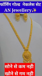 Unique forming Jewellery collection | AN Jewellery