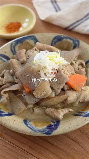 煮込み30分で味しみしみ！調圧鍋で作るモツ煮✨ #Velona調圧鍋 #調圧鍋 #モツ煮 #モツ煮込み