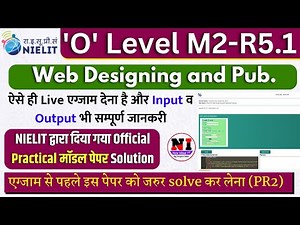 O Level Practical Model Paper With Solution | O Level Practical Paper Web Design PR2 m2-r5