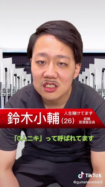 新しいニキ参戦！オーディションの裏側