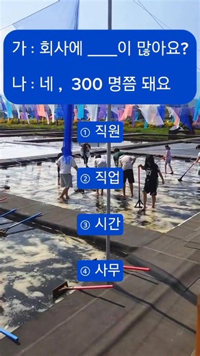 EPS MODEL QUESTIONS. #EPS #CBT #UBT #epstopikexamquestions #Rise_Up #epstopikexam #ubt_model_questions #Cbt_model_questions #foryoupagereels | Rise up