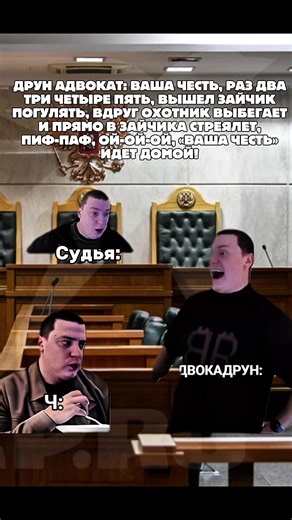 АХААХХАХА #рекомендации #рек #мемы #мем #угар
