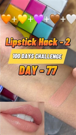 Best Nude Pink Lipstick for All Skin Tones | Swatch +Try On #lipstick #lips #lipgloss #lipsticklover