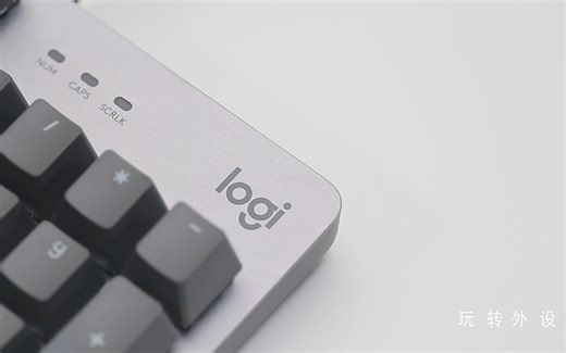 解剖键盘看质量！罗技K845 TTC轴体机械键盘拆解