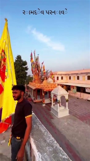 tame lagan kem nathi karta ramdev parnave #viral #shorts #status #gujrati #shortvideo