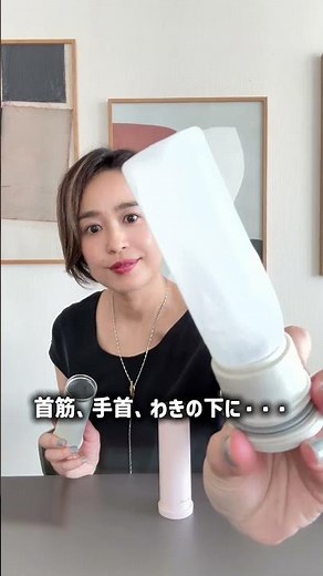 今年の酷暑、これ絶対必要...！首筋・手首・わきの下、ひんやり6時間続く氷のうが凄い