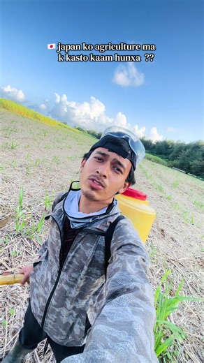 japan ko kaam🇯🇵❤️agriculture 👩🏾‍🌾#japan #agriculture #bishaltm7878 #trendingvideo #viral_video