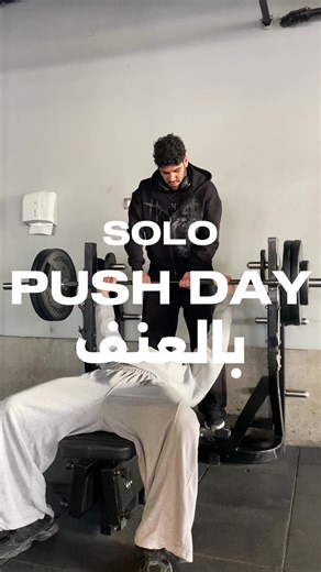 Post Finals Push Workout Routine