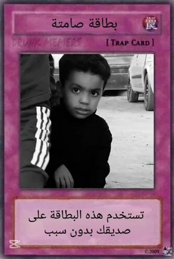 #CapCut #الشعب_الصيني_ماله_حل😂😂 #الشعب_الصيني_ماله_حل #foryoupage #fyp