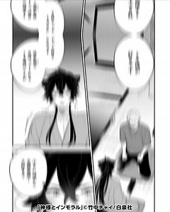 マンガPark_おすすめ漫画紹介 on Instagram: "無料でアプリをダウンロードして 人気のマンガ毎日読み放題✨ 今すぐ『マンガPark』をダウンロード!"