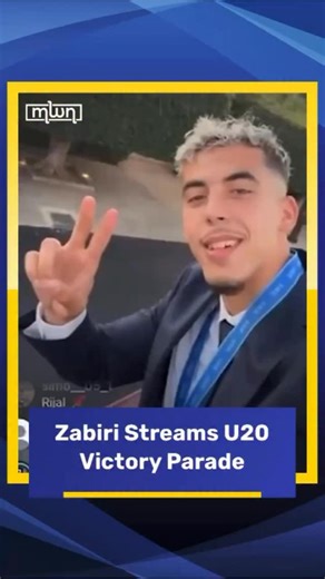 Yassir Zabiri, the U20 World Cup top goalscorer, shared a live stream from inside the open-top bus as it left the Royal Palace. The Atlas Cubs are now touring Rabat after attending a royal reception hosted by King Mohammed VI. | Morocco World News