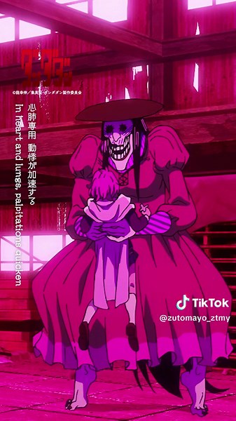 ダンダダン エンディングテーマ「TAIDADA」紹介