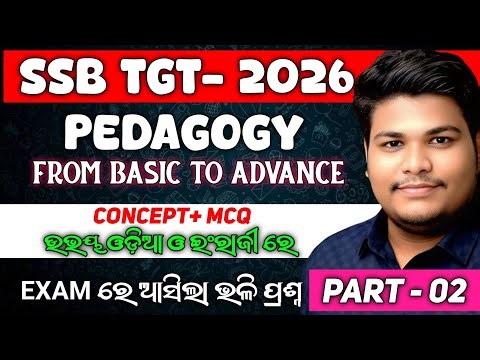 SSB TGT CDP MCQ + PYQ Analysis Part-2 | Complete Child Development Pedagogy | 2026 Exam