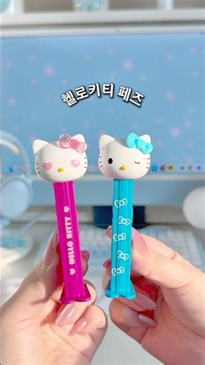 Hello Kitty Fez🩵 Fill it up all at once🫶