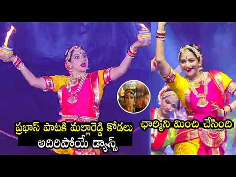 Mallareddy Daughter In Law Preethi Reddy Superb Dance Perfomance | MahaShivaratri 2026 | Filmylooks