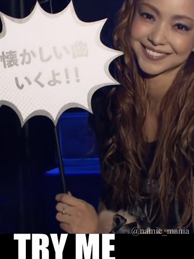 安室奈美恵の「TRY ME」ライブパフォーマンス