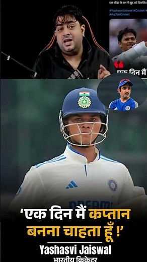 Goutam gambhir bawlaa ho gaya hain #yashasvijaiswal #goutamgambhir #indiancricketteam #coach