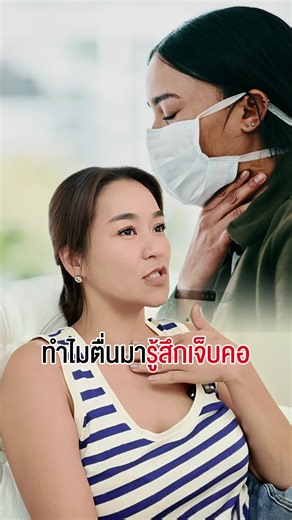 ฝุ่นไม่ได้มาแค่ตอนเป็นข่าว แต่เค้าอยู่กับเรา ทุกวัน เสริมภูมิคุ้มกันไว้ก่อน ด้วยวิตามินซี GPO PLUS ติดตัวไว้ อุ่นใจกว่า ✨ #GPOplus #GPOเชิงรุก #วิตามินองค์การเภสัช #LifePlus #แม่จูน