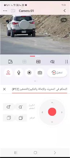 ‏#كاميرات_واي_فاي #ip #هيكفيجن #ptz