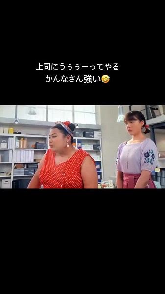 かんなさーん: 渡辺直美の演技に感動💖