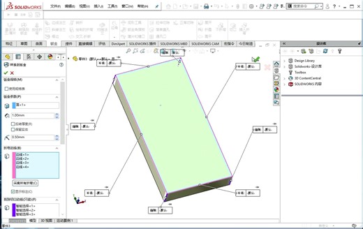 Solidworks教程-电控柜元件板