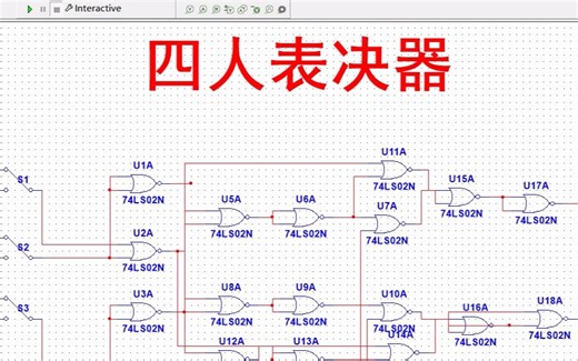 【全套资料.zip】电路-四人表决器multisim仿真（含仿真和报告）