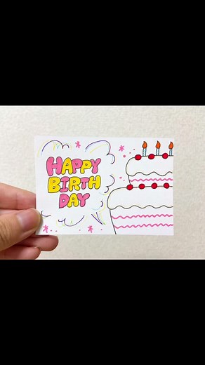 手書きイラストで作るバースデーカードデザイン | 簡単かわいいメッセージカード