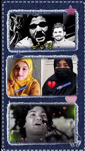The Rise of Pashtoon Culture and Identity