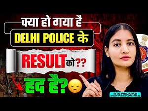 Delhi police result 2026-27 ||| अब और कितना Delay ?????