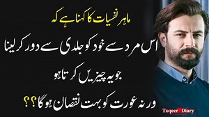 317K views · 8K reactions | toqeer diary,love...