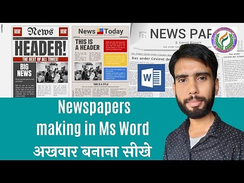 How to Create Newspaper-Style Columns in Microsoft Word | Newspaper format in Word