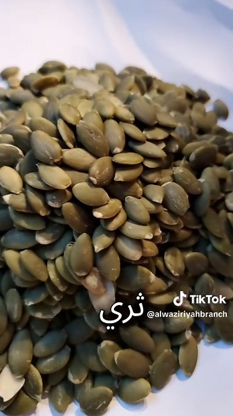 فوائد بذور القرع الصحية