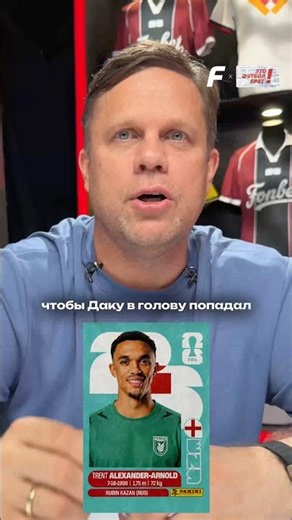 Looking for reinforcements for the RPL at the World Cup. Part 2 #efb #football #radimov