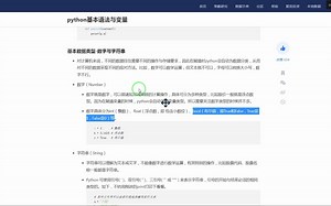 三种数字类型数据举例