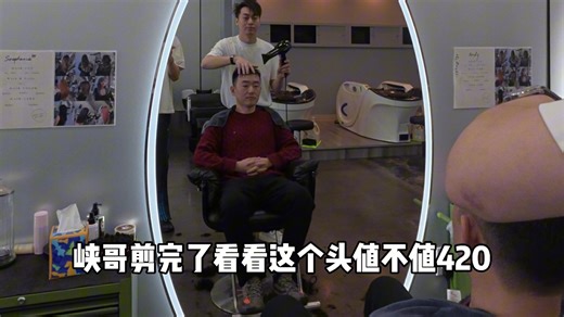 美国理发要60美金。。。