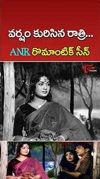 ANR & Savitri Romantic Scene #MoogaManasulu #Romantic #Shorts #YTShorts #TeluguOne