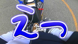 大事件発覚 #バイク乗りの日常 #モトブログ #運営さん大好き #バズれ ぱかおチャンネル「お股が裂けてパ○ツが丸見え……」より