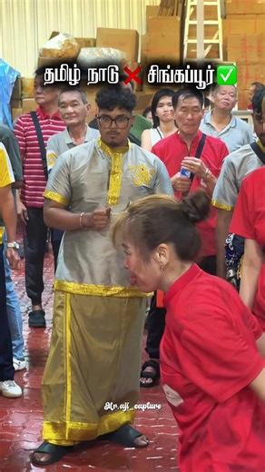 சிங்கப்பூர் தமிழர்களின் கலாச்சாரம் மற்றும் பெருமை