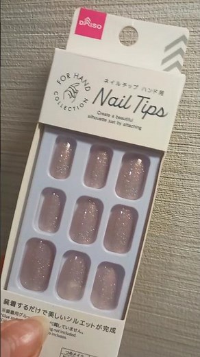 整えるだけ！100均チップが自然に見える👀✨️#ネイルチップ #ネイルチップ付け方 #ネイル