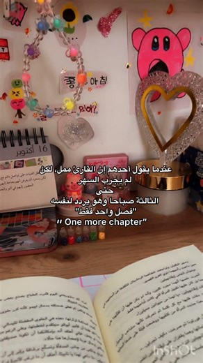 🖋️تبون اسوي لكم جوله في مكتبي 🔮✨ #animalcrossing ‼️ #roblox 📚 #roblox 🐚