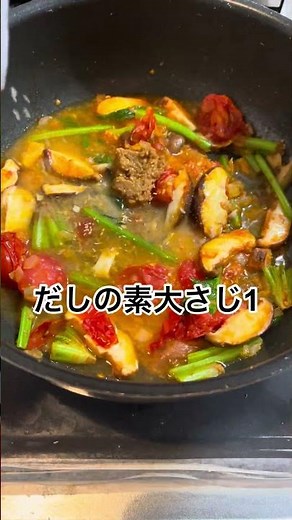 低糖質・高栄養！鯖缶と白滝で作る「夏バテ防止パスタ」の科学的レシピ #理学療法士 #熱中症 #ダイエットレシピ