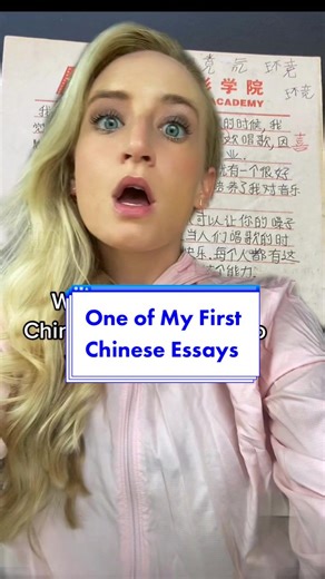 Chinese Essay Writing Tips for Students