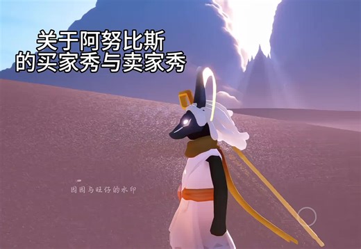 anubis in real world😲 #sky #skychildrenofthelight #skycotl #skychildrenofthelightedit #skycreators #skygame #skycotl #skycotledit #skycotlmeme #skycotlvideo #skycotlindonesia #skyxlittleprince #光遇测试服 #光遇青鸟季 #巫正 #光遇 #光遇sky #光遇國際服 #光遇国际服 Id 📸 : skyyyywz