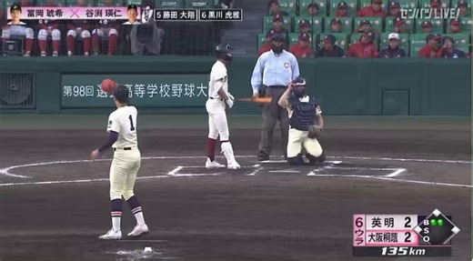 大阪桐蔭の4番谷渕瑛仁ホームラン打ってゆっくりベース回ってたら3塁回る瞬間にギアチェンジ