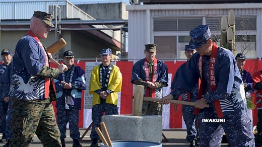 Stick around for the pound 🍡 Japan Maritime Self-Defense Force members with FAW-31 hosted their annual Mochitsuki event for the MCAS Iwakuni community. Mochi is created using a traditional method of pounding steamed rice into sticky chewy rice cakes. https://www.dvidshub.net/video/992323/fleet-air-wing-31-mochitsuki-event-marine-corps-air-station-iwakuni-japan-2025 | AFN Iwakuni